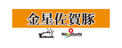 有限会社永渕ファームリンク
