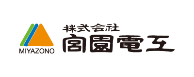 株式会社宮園電工