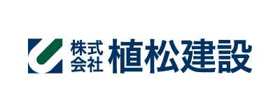 株式会社植松建設