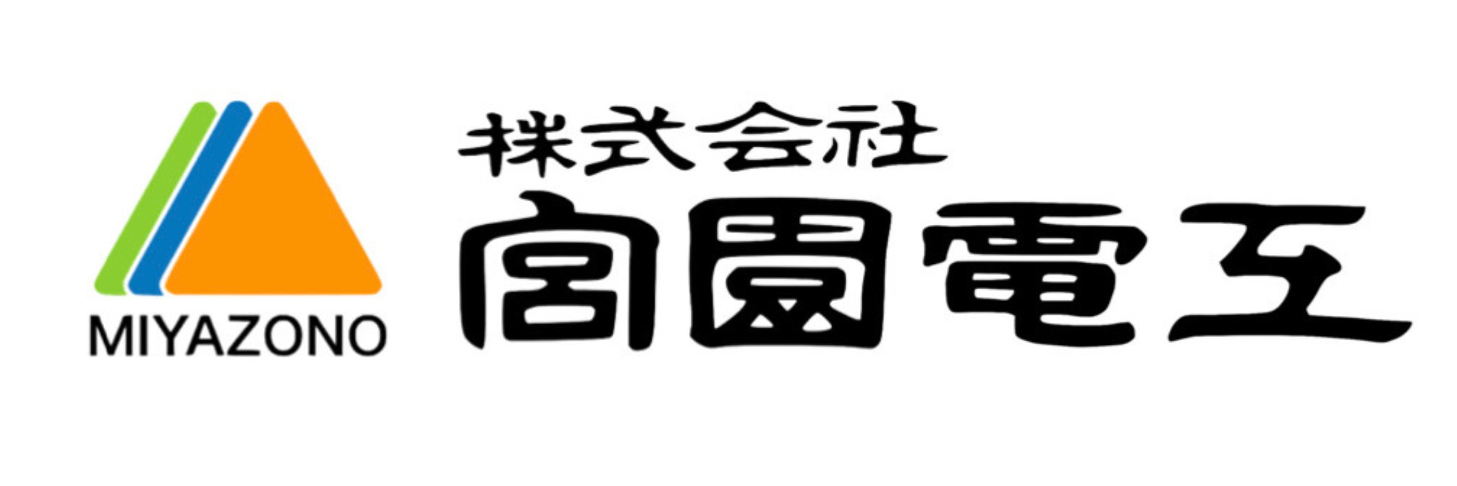 株式会社宮園電工
